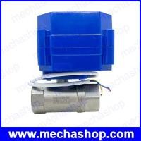ราคา มอเตอร์วาล์วไฟฟ้า ปิดเปิดวาล์วไฟฟ้า DN20 3/4″ 6 หุน CWX-60P Motorized ball valve Stainless steel DC9-24V CR02 3สาย (EBV142)