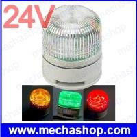 ราคา ไฟสัญญาณแสดงสถานะ เปลี่ยนสีได้ 3 สี Strobe Signal Warning light LTA5002W 24V Indicator light LED Lamp ไม่มีเสียง ไฟกะพริบ (TWL024)