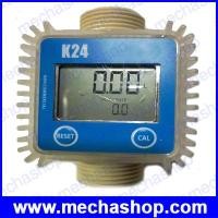 ราคา มิเตอร์วัดปริมาณการไหลของน้ำ 10-120 ลิตรต่อนาที ขนาดท่อเส้นผ่าศูนย์กลาง1” Digital Flow meter (WFS007)