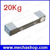 ราคา โหลดเซลล์ 20kg อะไหล่เครื่องชั่งน้ำหนักดิจิตอล Pressure sensor, electronic scales weighing sensor 20kg Size 130*30*22mm (LCS081)