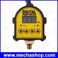 ราคา สวิทซ์แรงดัน เพรสเชอร์สวิทซ์ ปั๊มสวิทซ์ Digital Automatic Air Pump Water Oil Compressor Pressure Switch Controller Pump Switch (PSS029)
