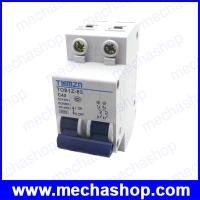 ราคา เซอร์กิตเบรกเกอร์ อุปกรณ์ป้องกันไฟฟ้า เบรกเกอร์ป้องกันไฟช๊อต2P 40A DC 440V Circuit breaker MCB (DCB004)