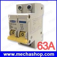 ราคา เบรกเกอร์ไฟฟ้ากระแสตรง 2P DC 600V 63A Circuit breaker MCB C curve direct-current fuse for PV (DCB025)