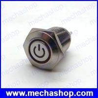 ราคา สวิทซ์กดเปิดกดปิด มีไฟโลโก้สีแดง Power logo lamp RED TY 1640Z 16mm switch Flat round ring self-locking push button switch 12V LED (PSL002)