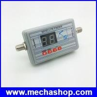 ราคา เครื่องติดตั้งจานดาวเทียม ตรวจสอบความแรงสัญญาณดาวเทียม เครื่องวัดสัญญาณดาวเทียม Digital satellite finder meter LED display (SLF001)