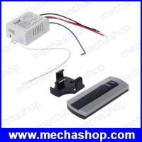 ราคา สวิทซ์รีโมทปิดเปิดอุปกรณ์ไฟฟ้า รีโมทปิดเปิดอุปกรณ์ไฟฟ้า Wireless 1 Channel ON/OFF Lamp Remote Control Switch Receiver Transmitter (WRC048)