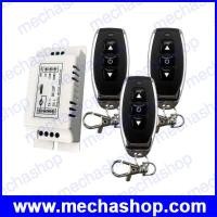 ราคา สวิตช์ควบคุมระยะไกลไร้สาย 433mhz ตัวรับสัญญาณ RF DC 9V 12V มอเตอร์แบตเตอรี่ Power Forward Reverse Steering Controller รีโมท 3ตัว (WRC059)