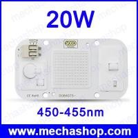 ราคา LED ปลูกผัก ปลูกต้นไม้ Hydroponice AC 220V 20w cob led grow light chip Full Spectrum 450-455nm Indoor Plant ไม่ต้องใช้ Driver ต้องใช้ Heat sink (LGW004)