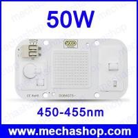 ราคา LED ปลูกผัก ปลูกต้นไม้ Hydroponice AC 220V 50w cob led grow light chip 450-455nm Indoor Plant ไม่ต้องใช้ Driver ต้องใช้ Heat sink (LGW006)