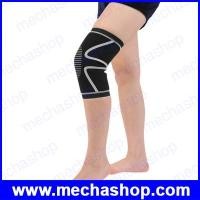 ราคา (1 ชิ้น)สนับเข่า ซัพพอร์ทเข่าเล่นกีฬา Size M 26x32x12cm Knee Support Knee Pads Brace Kneepad Gym Straps Guard Compression Knee Sleeve Brace (KSK001)