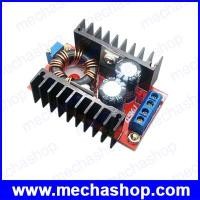ราคา ดีซีคอนเวอร์เตอร์ ตัวแปลงไฟ DC เป็น DC บูตคอนเวอร์เตอร์ Boost Converter DC-DC 10-32V to 12-35V (Output สูงสุด150W) (dcc013)