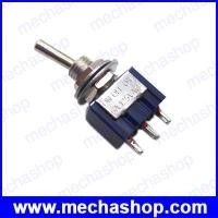 ราคา ท็อกเกิ้ลสวิทซ์ สวิทซ์ปิดเปิด 3-Pin SPDT ON-OFF-ON Toggle Switch 6A 125VAC (SOO005)