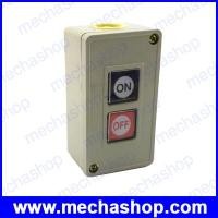 ราคา สวิทซ์ปิดเปิด สวิทซ์ปิดเปิดไฟฟ้า 2 position push button switch ON OFF Control button electric switch 3A 250V ON/OFF (SOO007)