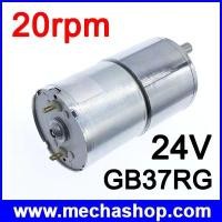ราคา ดีซีเกียร์มอเตอร์ DC Motor GB37RG 24V 20rpm dc gear motor eccentric shaft 520 ขนาด 37 mm. (DCM074)