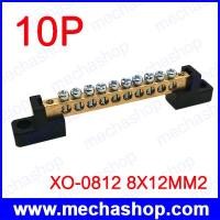ราคา กราวด์เทอร์มินอล พร้อมฐานฉนวน Ground terminal วัสดุทองเหลือง 10P XO-0812 8×12. sq.mm (WCN030)