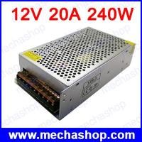 ราคา สวิชชิ่ง เพาเวอร์ซัพพาย แหล่งจ่ายไฟ Anex Power Supply 12V 20A 240W Normal Single output S-240-12 รับประกัน 1 ปี (SWC042)