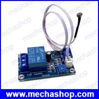ราคา เซนเซอร์แสง สวิตช์แสง ปรับความเข้มแสงได้ 12V Photoresistor relay control module (SSL005)