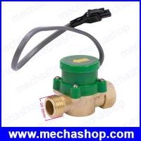 ราคา สวิทซ์ตรวจจับการไหล โฟลสวิทซ์ HT-120, 26mm-26mm water pump flow switch 1A booster pumps flow switch 220V AC  (WFS101)