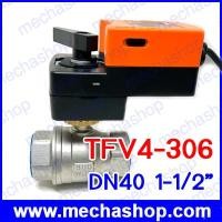 ราคา มอเตอร์วาล์วไฟฟ้า ปรับวาล์วอัตโนมัติ DN40 1-1/2” Proprotion Modulating valve, 4-20mA&0-10V AC/DC24V TFV4-306 ท่อเป็นสแตนเลส (สินค้า Pre-Order) (EBV154)