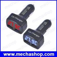 ราคา ที่ชาร์จมือถือในรถยนต์ Dual Ports 3.1A USB Car Cigarette Charger Lighter 12V-24V Digital LED Voltmeter (DCC034)