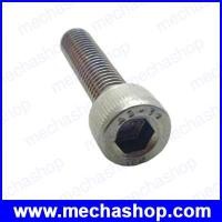ราคา สกรูหัวจม น๊อตหัวจม สแตนเลส เกลียวมิล M8-1.25x35mm Hex Socket Head Cap Screws Stainless Steel 304 (SUS304) (SCR010)
