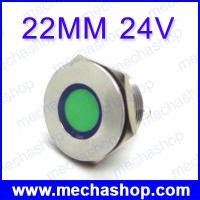 ราคา ไฟสัญญาณ ไฟแสดงสถานะ LED Metal Indicator light 22mm flat round Signal lamp LIGHT 24V screw connect Green LED แสงสีเขียว 22ZSD.PY.L (SLL025)