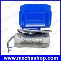 ราคา มอเตอร์วาล์วไฟฟ้า วาล์วไฟฟ้าแบบมอเตอร์ขนาด 1 นิ้ว CWX-60P Motorized Valve Electrical Ball Valve DN25 DC24V CR05 5 สาย (ไม่มี Limit ตัดการทำงาน) (EBV138)