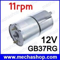 ราคา ดีซีเกียร์มอเตอร์ DC Motor GB37RG 12v 11rpm dc gear motor eccentric shaft 520 ขนาด 37 mm.  (DCM107)