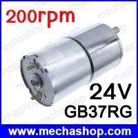 ราคา ดีซีเกียร์มอเตอร์ DC Motor GB37RG 24v 200rpm dc gear motor eccentric shaft 520 ขนาด 37 mm.  (DCM110)