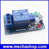ราคา เซนเซอร์แสง สวิตช์แสง ตรวจจับแสง ปรับความเข้มแสง SRD-12VDC-SL-C 10A 12V Photoswitch Photoresistance LDR Photoresistor+Relay Module Light Detect FC-13 (SSL008)