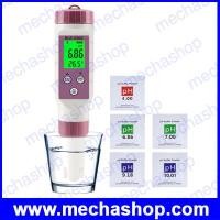 ราคา เครื่องวัดทดสอบคุณภาพของน้ำ Digital Water Quality Monitor Tester 7 in 1 TDS/ EC/ PH/ ORP/ SALT/ S.G/ TEMP สามารถเชื่อมต่อ บลูทูธ ดูผ่าน app มือถือได้ (PHM048)