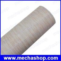 ราคา สติกเกอร์ลายไม้ สำหรับตกแต่งภายในบ้าน 10 เมตร Wood Grain design sticker (กาวหมดอายุ สินค้าเก่าค้างสต็อก) (WSD003)