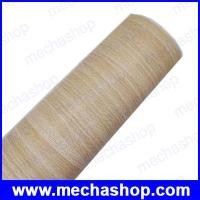 ราคา สติกเกอร์ลายไม้ สำหรับตกแต่งภายในบ้าน 10 เมตร Wood Grain design sticker (กาวหมดอายุ สินค้าเก่าค้างสต็อก) (WSD004)