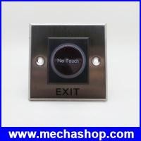 ราคา สวิทซ์ไร้สัมผัส ปุ่มกดออกประตูโดยไม่ต้องสัมผัส Infrared Sensor Switch No Touch Contactless Door Release Exit Button With LED Indication (NTS001)