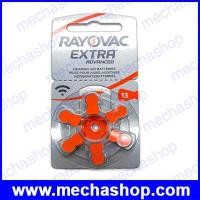 ราคา ถ่านกระดุม A13 PR48 Zinc Air 1.45V ZeniPower HP Hearing Aid Battery 6 ก้อน (BCB004)