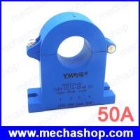 ราคา ทรานสดิวเซอร์วัดกระแสตรง เซนเซอร์วัดกระแสไฟฟ้า Current Transducer THST21WD 50A DC output 4-20mA Input 12Vdc (CRT012)