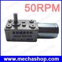 ราคา ดีซีเกียร์มอเตอร์ ZGY370 46/32 DC 12V Turbo Worm Geared Motor ความเร็วรอบ 50RPM IE2 (DCM051)