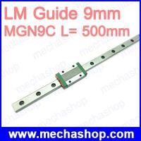 ราคา ลิเนียร์โมชั่นไกด์ ลิเนียร์ไกด์ LM Guide 9mm MGN9 L= 500mm Linear Rail Way + MGN9C ยี่ห้อ AXK  (LMS012)