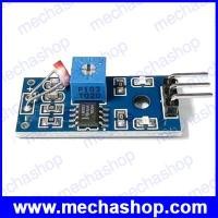 ราคา เซนเซอร์แสง สวิตช์แสง ปรับความเข้มแสงได้ 3.3 to 5V Photoresistor Photoelectric Sensor Module Detects Light Sensitive Photodiode for Arduino (SSL007)