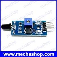 ราคา อินฟาเรดเซนเซอร์ บอร์ดรับสัญญาณอินฟราเรด Flame detection Sensor IR Infrared receiver control module for Arduino 760nm-1100nm 3-wire  (IFS005)