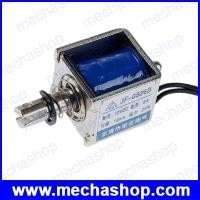 ราคา โซลินอยด์แม่เหล็กไฟฟ้า โซลินอยด์ล็อคไฟฟ้า stroke 10mm Pull Type Linear Solenoid Electromagnet JF-0826B DC 12V 350mA Force 20N (SNV091)