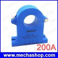 ราคา ทรานสดิวเซอร์วัดกระแส เซนเซอร์วัดกระแส Current Transducer THST21WD 200A DC output 4-20mA, 24Vdc (CRT015)