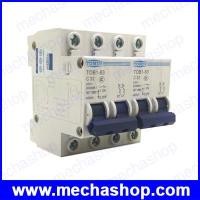ราคา เบรกเกอร์สลับแหล่งจ่ายไฟแบบแมนวล 2P 32A MTS Dual power Manual transfer switch Circuit breaker MCB 50HZ/60HZ 400AC (MTD003)