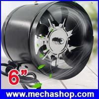 ราคา โบล์เวอร์ พัดลมระบายอากาศแบบท่อ 6 นิ้ว 500m3/h 40W In Line Fan Exhaust Kitchen Ventilator Fan Bathroom In Line Air Blower Fan (BLO002)
