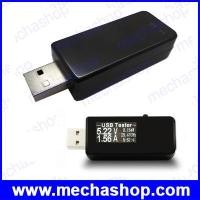 ราคา USB meter วิเคราะห์การใช้พลังงาน 7 in 1 USB DC Digital voltmeter current voltage meter ammeter 3.30-33Vdc, 165W (DLM038)