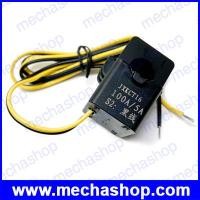 ราคา ซีทีเซนเซอร์วัดกระแสไฟฟ้า ขนาด 100A  CT Meters Clamp Sensors AC Current Transformer KCT16 100/5 Diameter 16mm (CRM032)