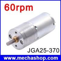 ราคา ดีซีมอเตอร์ พร้อมเกียร์ทด JGA25-370 Gear DC motor 12V high torque 60rpm ขนาด 25mm (DCM065)