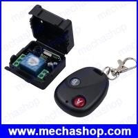 ราคา สวิทซ์รีโมท 1 ช่อง Remote Switch Wireless Universal DC 12V Button RF switch Transmitter Receiver 433MHz  (WRC050)