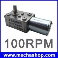 ราคา ดีซีเกียร์มอเตอร์ มอเตอร์ดีซี ดีซีมอเตอร์ Reversible High Torque Turbo Worm Geared Motor DC 24V Motor GW/GJY370 ความเร็วรอบ 100RPM (DCM091)