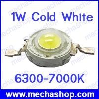 ราคา LED DIY 1 Watt High Power 100-120LM 6300-7000K ColdWhite LED Super Bright (Epistar Taiwan) จำนวน 1 LED (DIY062)